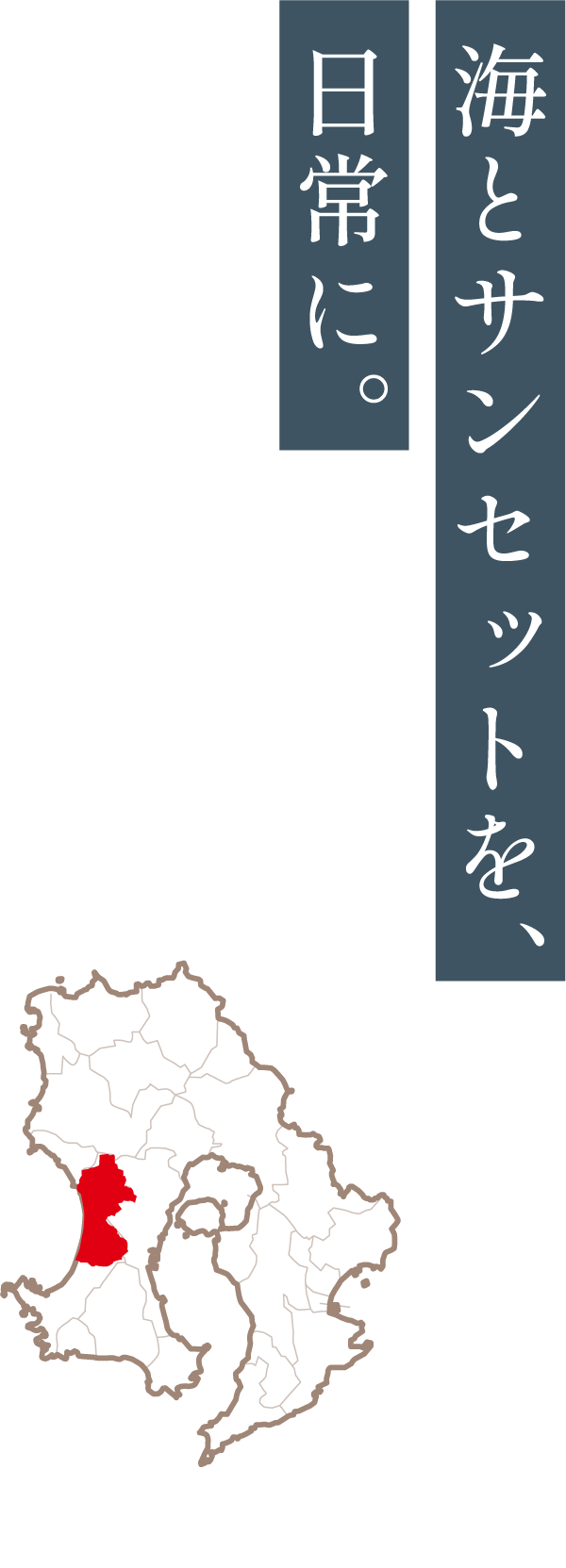 海のロケーションを眺めながらグランピングやバーベキューが楽しめる日置市のアウトドアレジャー施設です。
